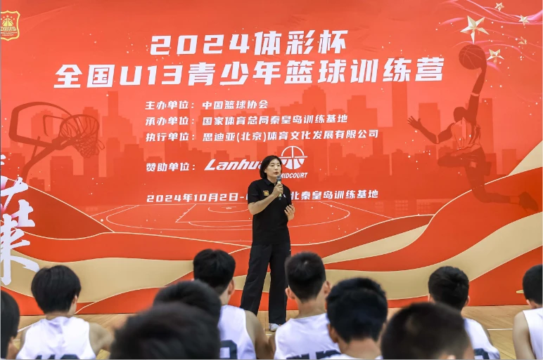 制定篮球交流计划以促进个人技能发展的方法_0